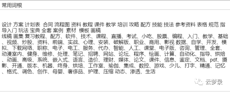 教育培训机构网校系统：打造知识无边界